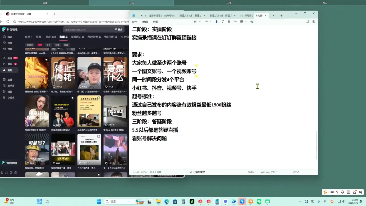叁点水图书赛道实操-海豚优课资源库