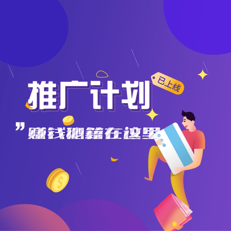 海豚优课资源库-副业网赚项目网-全网热门网络项目资源网