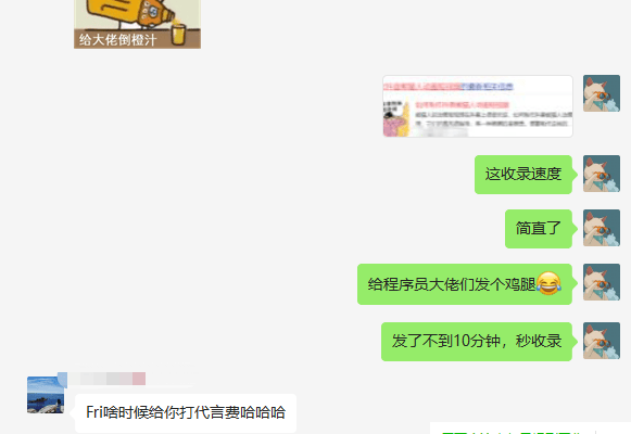 Friday智能写作!挑战真人写作的AI内容创作工具-海豚优课资源库