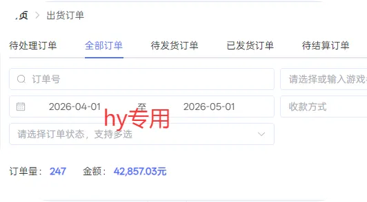 三款游戏全自动打金,长日入1000+,傻瓜式操作,小白快速上手!-海豚优课资源库