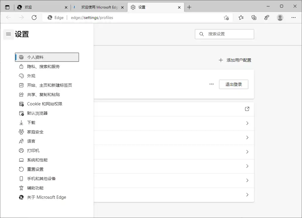 Microsoft Edge v151.0.4129.78绿色版-海豚优课资源库