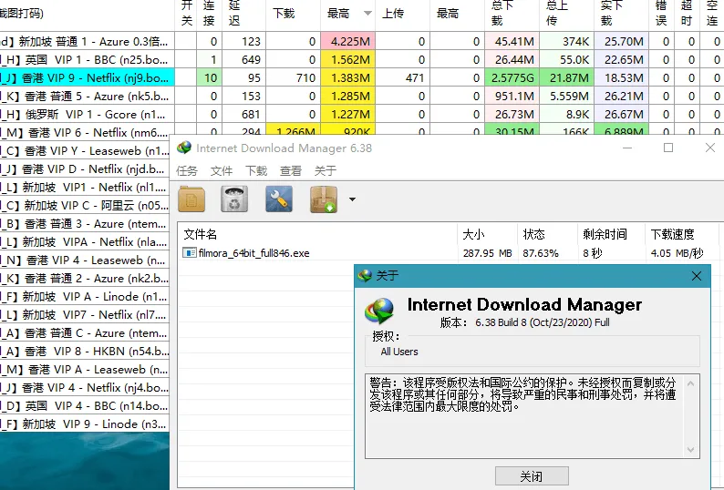 下载利器IDM v6.43.9绿色版-海豚优课资源库