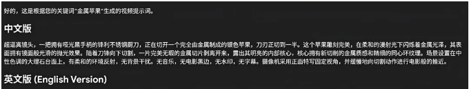 ASMR治愈系解压视频一键生成-海豚优课资源库