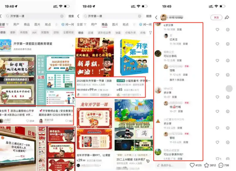 教务资料项目实操SOP,项目收益真不差,执行力拉满,一个月搞几W的收益-海豚优课资源库