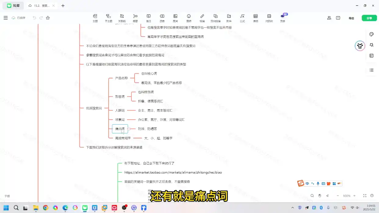 老范电商·淘宝无货源教程(更新7月)-海豚优课资源库