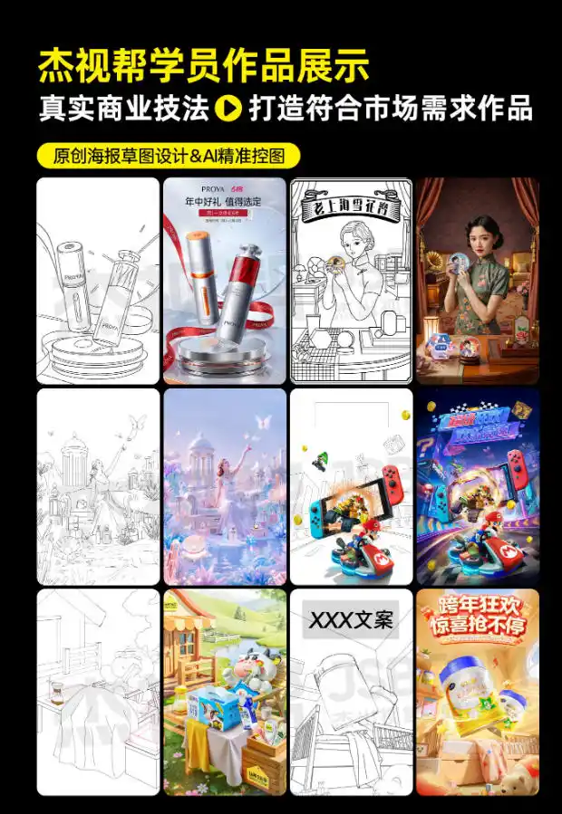电商头等舱2026新课，当AI把执行变得廉价，理解真实商业需求，将成为价值核心-海豚优课资源库
