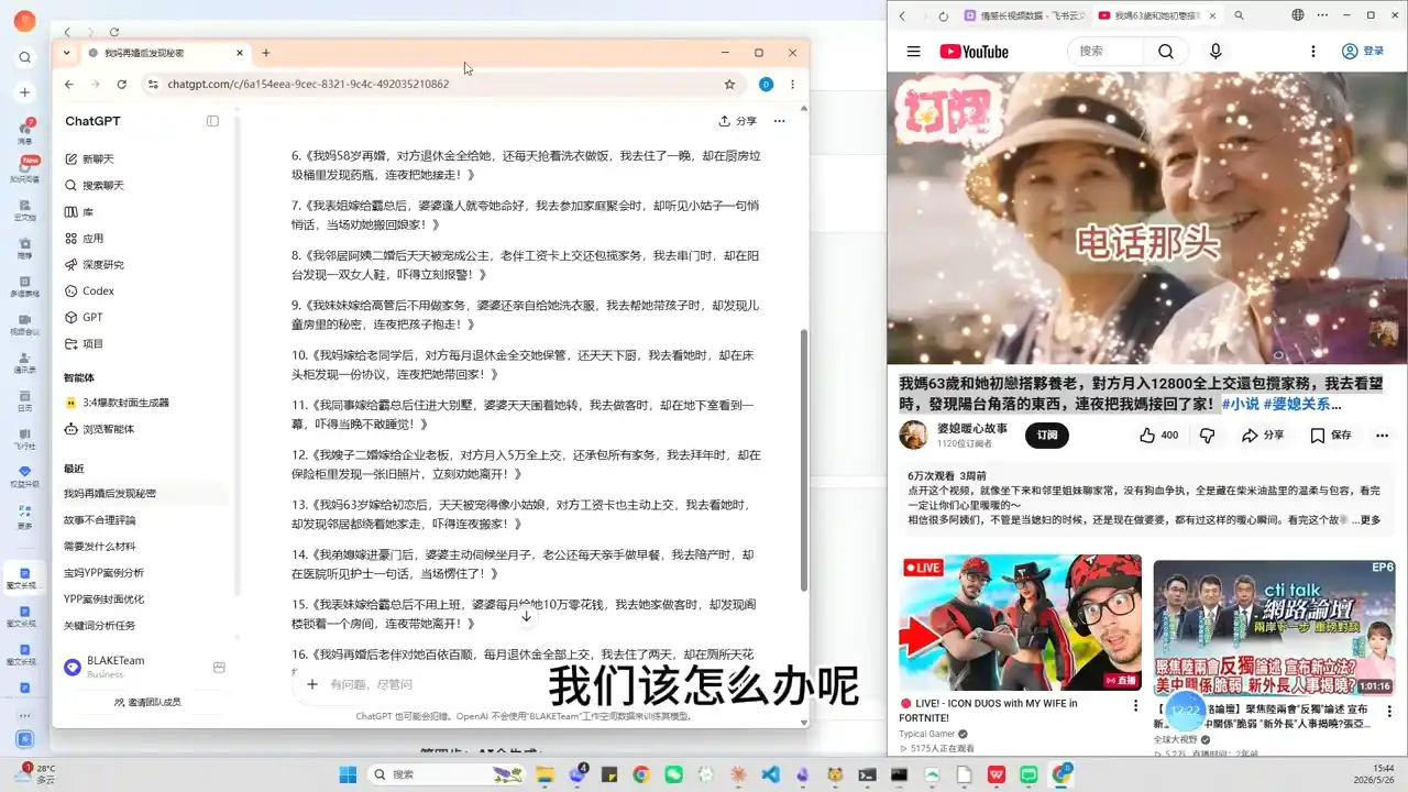 YouTube AI视频创作课-海豚优课资源库