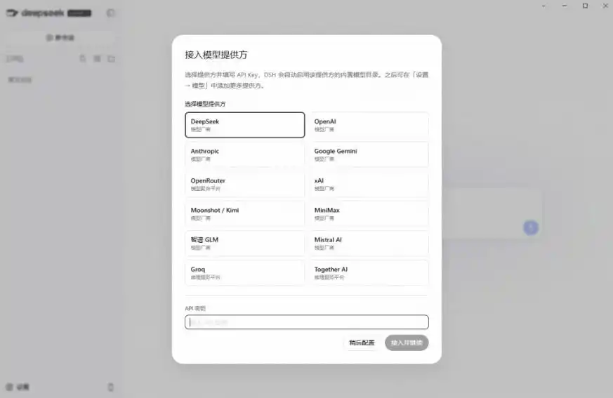 Github上近20万Stars,Harness现在可以双击运行使用了,Harness全平台桌面版-海豚优课资源库