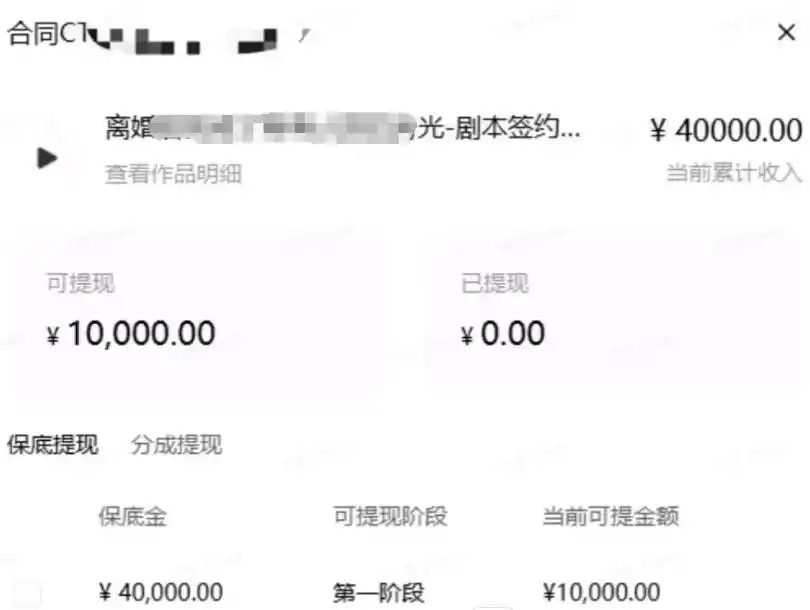 AI小说短故事项目,大佬亲测月入1-3W,零基础教你用AI批量产出优质短故事,实现一稿多吃多渠道变现(更新0824)-海豚优课资源库