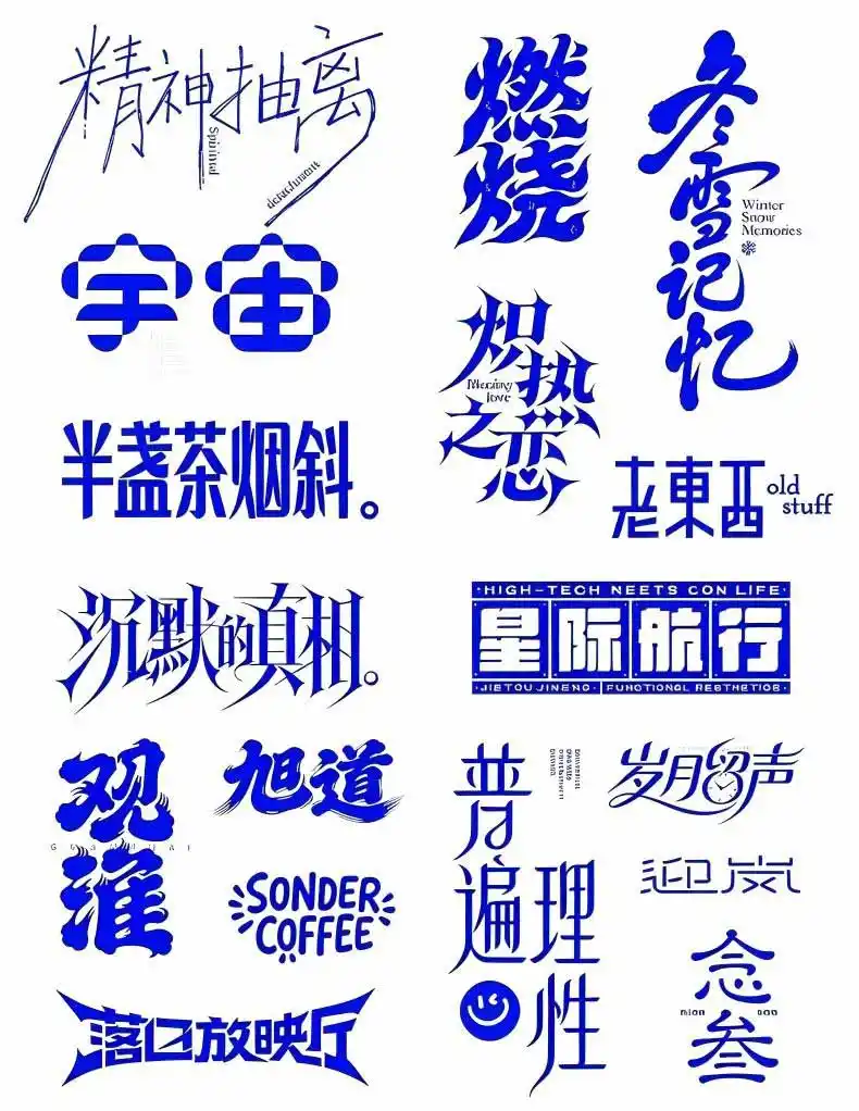 2026AI DESIGN时代设计师全能进阶实战课:从字体创意、版式布局到电商包装与品牌全案,掌握AI商业设计完整方法-海豚优课资源库