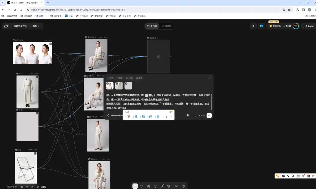 马兰花·AIGC摄影培训-海豚优课资源库