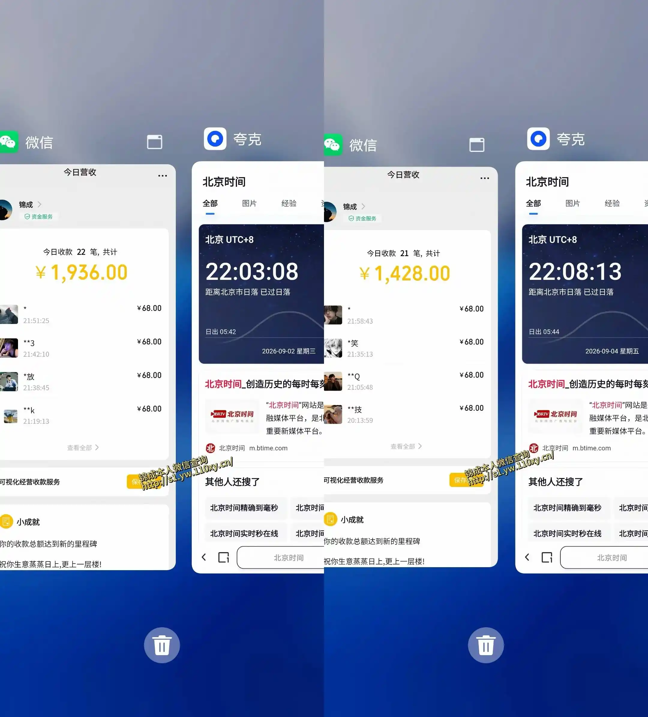 身经济小众赛道,一部手机就能干,每天搞个800-1000很轻松,最适合普通人的项目【揭秘】-海豚优课资源库