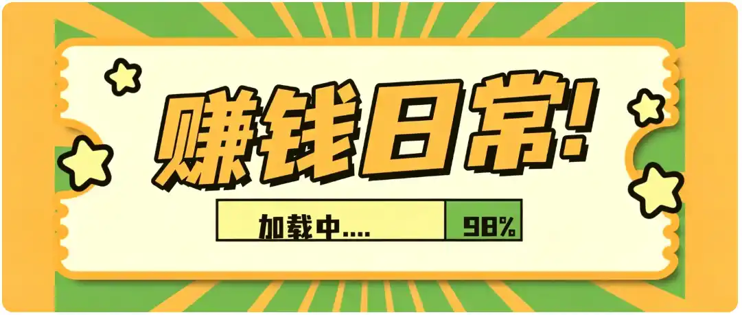 零门槛利用AI,只需几分钟轻松做出带货短视频,一部手机批量做出精品视频,月入万元-海豚优课资源库