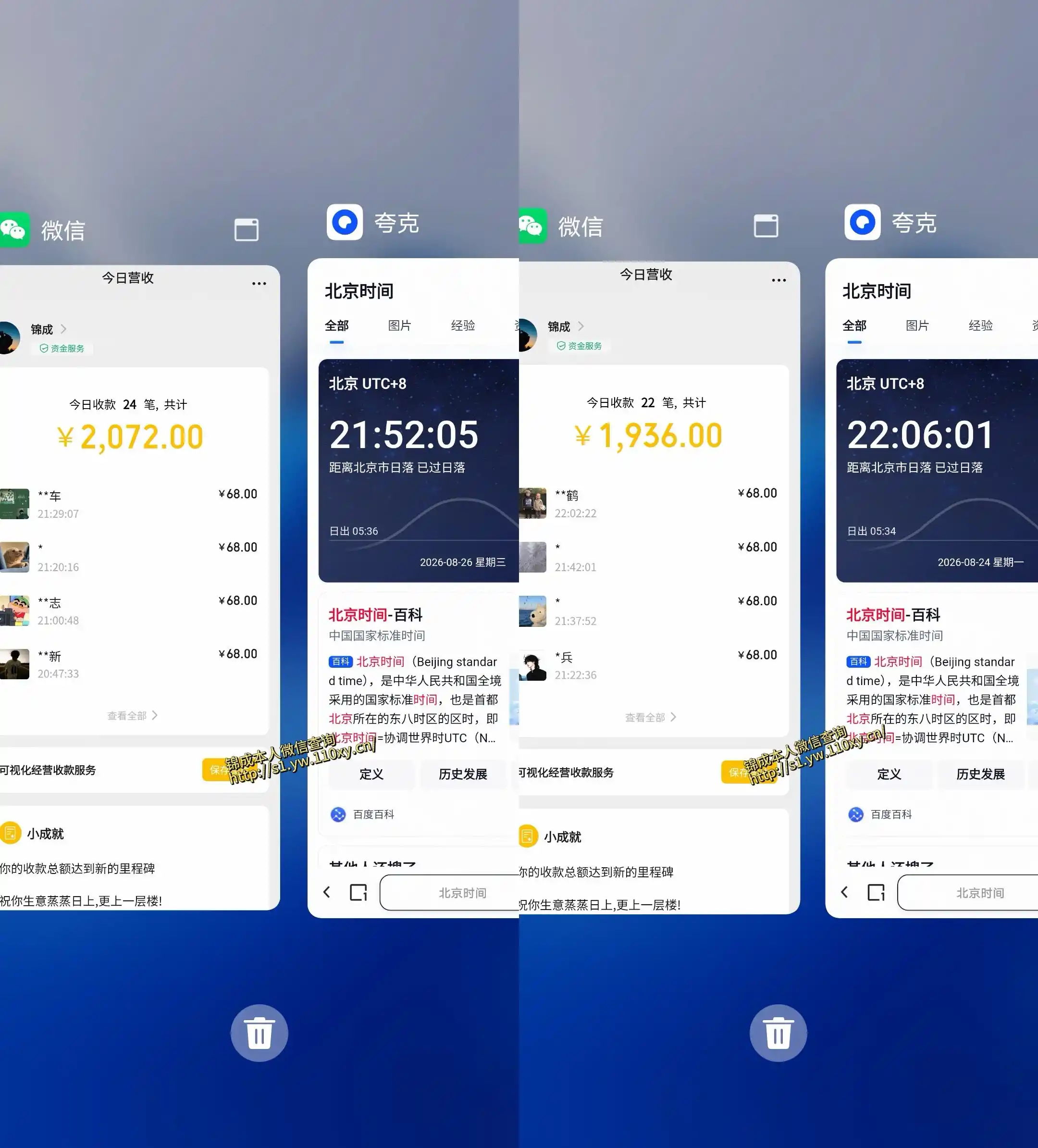 小众蓝海赛道,单身经济,每天稳定1000+,新手友好、门槛极低【揭秘】-海豚优课资源库