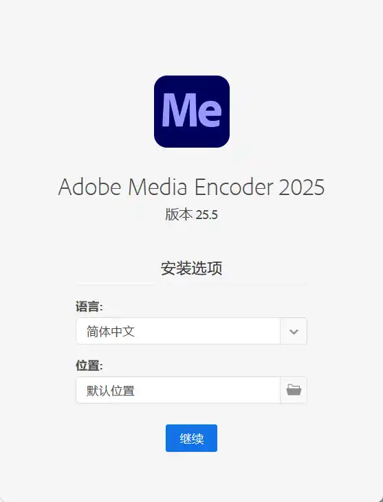 Adobe Media Encoder 2026 v26.3.2.2-海豚优课资源库