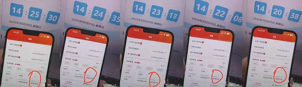 2026京东短视频带货项目,发发视频就有佣金,单号日入200-1k+,免费教学-海豚优课资源库