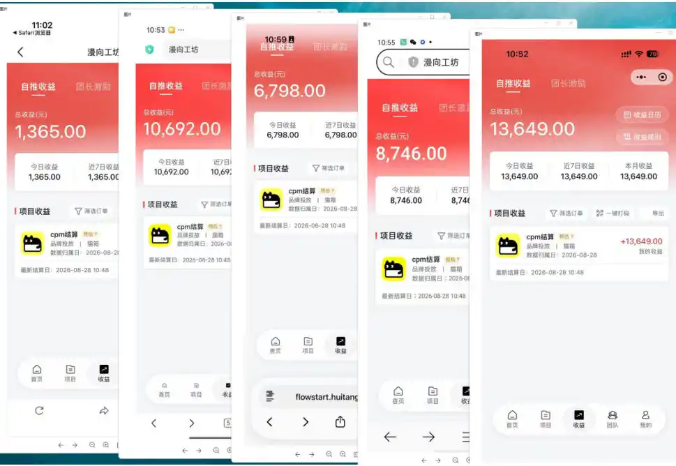 猫箱APP副业实战,小众AI内容赛道,拿平台高额创作激励,最高935米每分钟播放收益-海豚优课资源库
